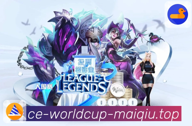 世界杯买球网安全保障与长期服务理念