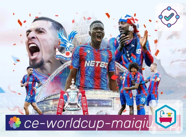 <strong>世界杯买球网</strong>扫码下载App